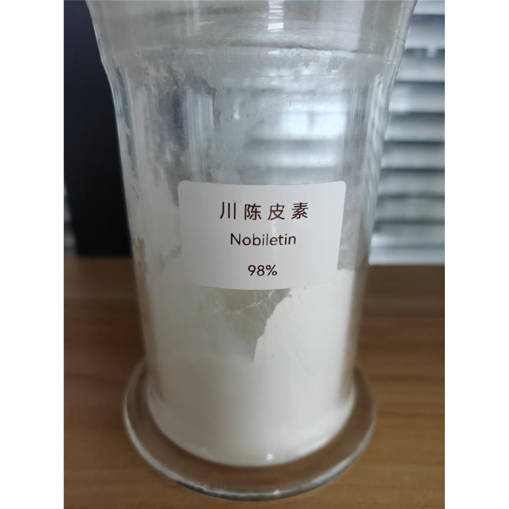 川陈皮素98%