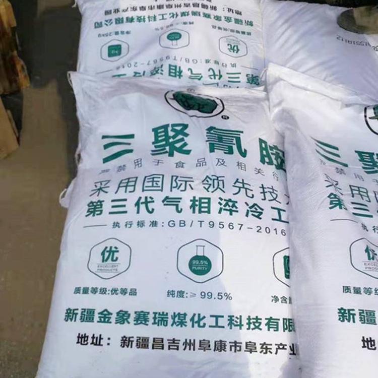 三聚氰胺 橡胶粘合剂有机树脂1,3,5-三嗪-2,4,6-三胺 108-78-1