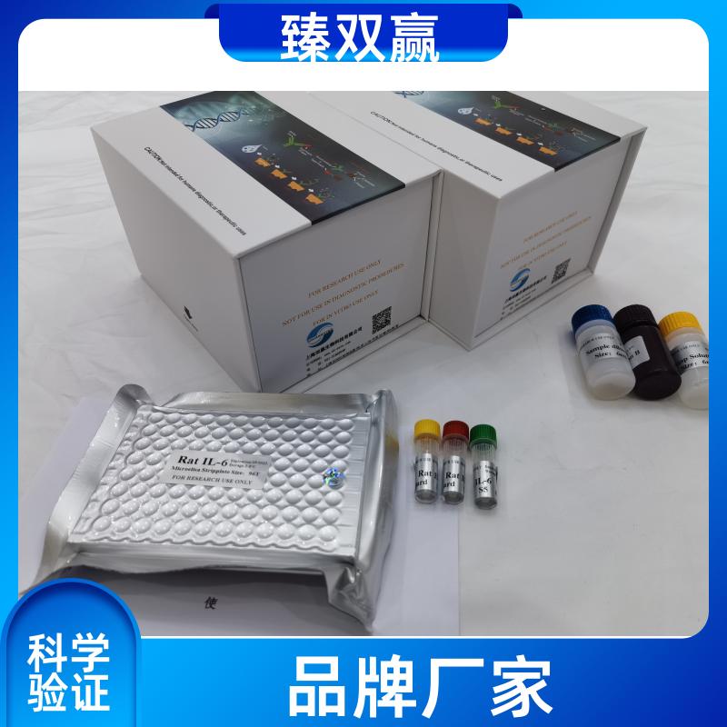 大鼠脯氨酰羟化酶β多肽(P4HB)ELISA试剂盒