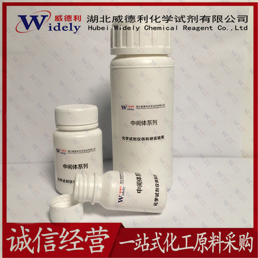 D-脯氨酸 344-25-2