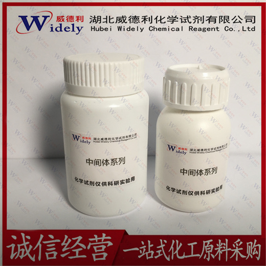 3,5-二碘-酪氨酸 300-39-0