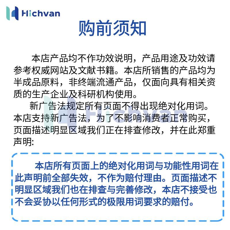 水解海绵 加速皮肤新陈代谢