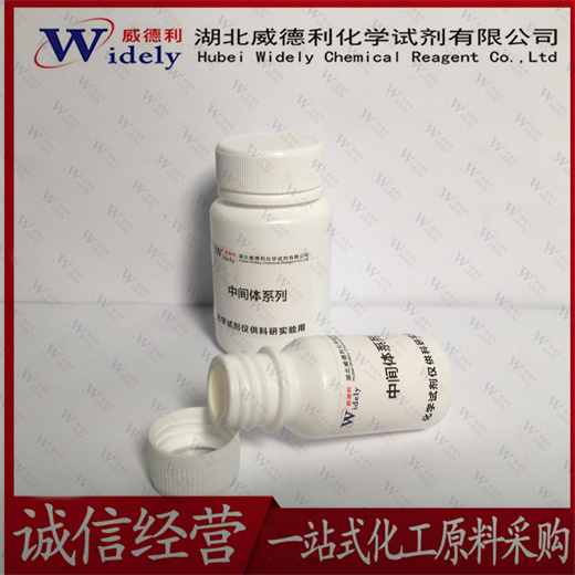 DL-脯氨酸 609-36-9 