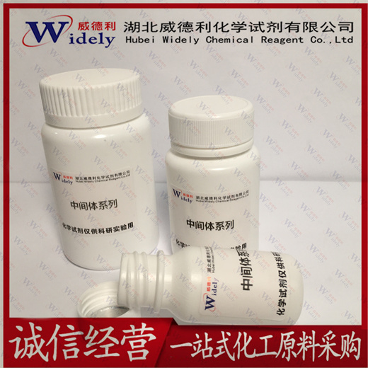 DL-脯氨酸 609-36-9 