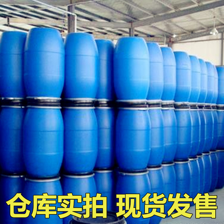 1-异丙基咪唑