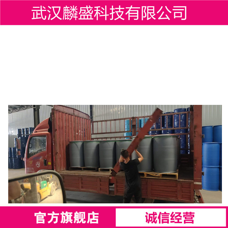 邻苯二甲酸二丙烯酯 131-17-9 DAP单体 增塑剂