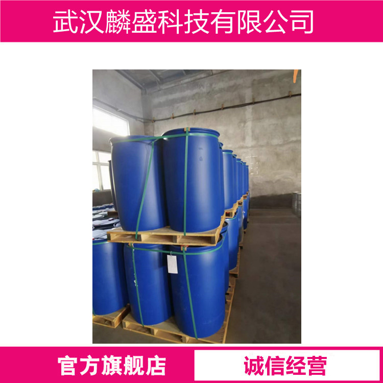 甲基丙烯酸羟乙酯 868-77-9 含量99% 用于热固性涂料双组分涂料