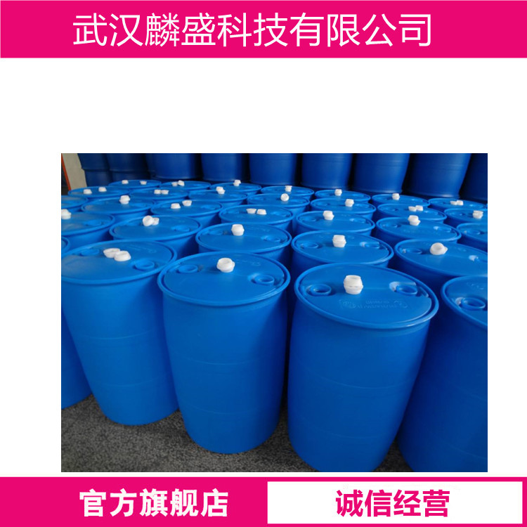 甲基丙烯酸羟乙酯 868-77-9 含量99% 用于热固性涂料双组分涂料