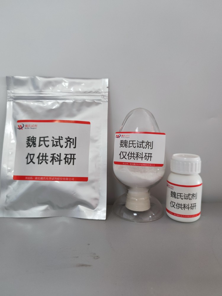 2-甲基-3-氨基-5-溴吡啶—914358-73-9