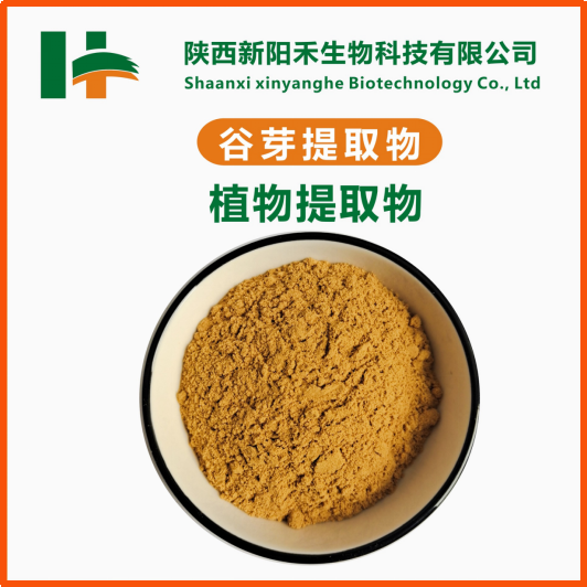 谷芽提取物