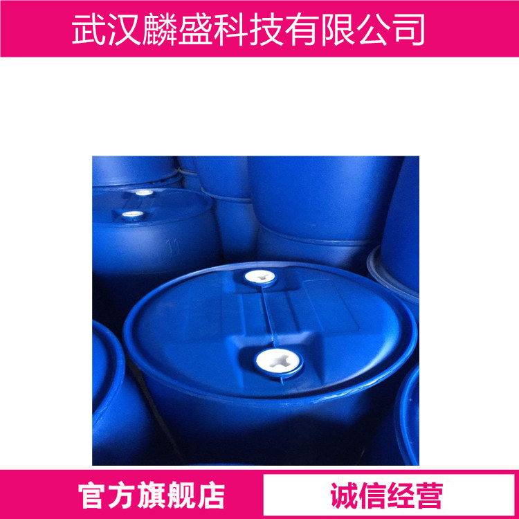 多库酯钠 577-11-7 丁二酸二异辛酯磺酸钠 28% 表面活性剂