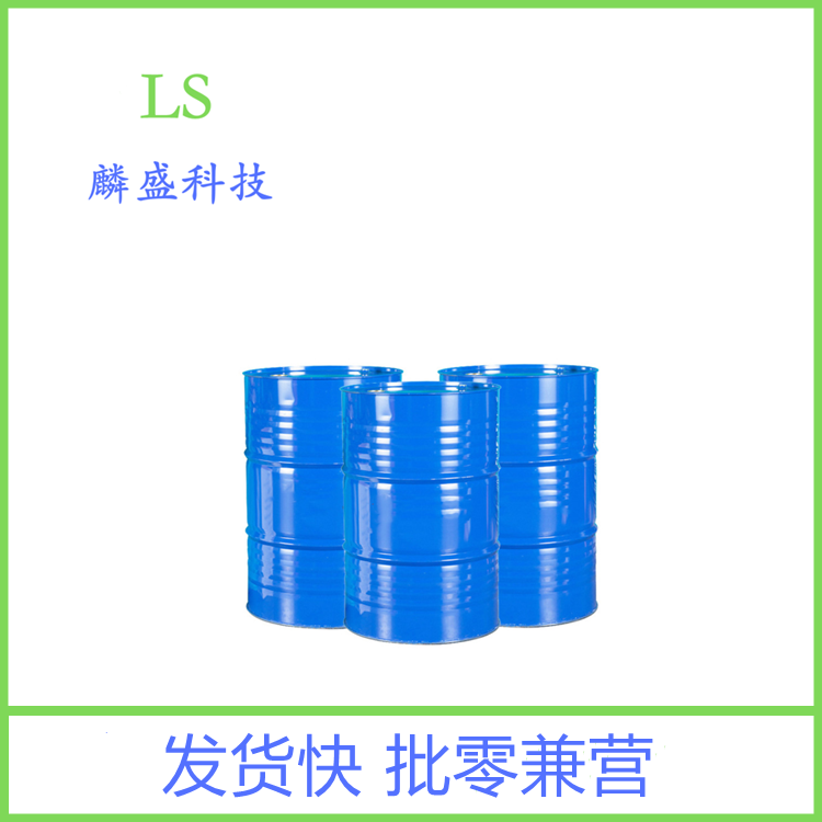 2-甲基-2,4-戊二醇 107-41-5 MPD 异己二醇