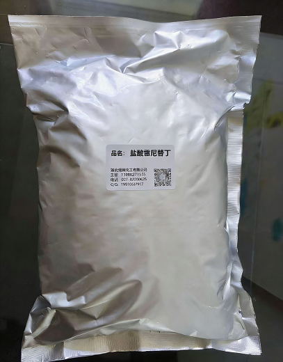 盐酸雷尼替丁；雷尼替丁盐酸盐