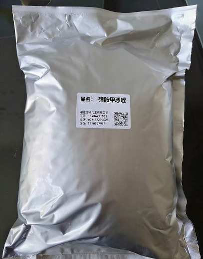 磺胺甲恶唑；新诺明；磺胺甲基异恶唑；新明磺；3-对氨基苯磺酰胺基-5-甲基恶唑；磺胺甲噁唑