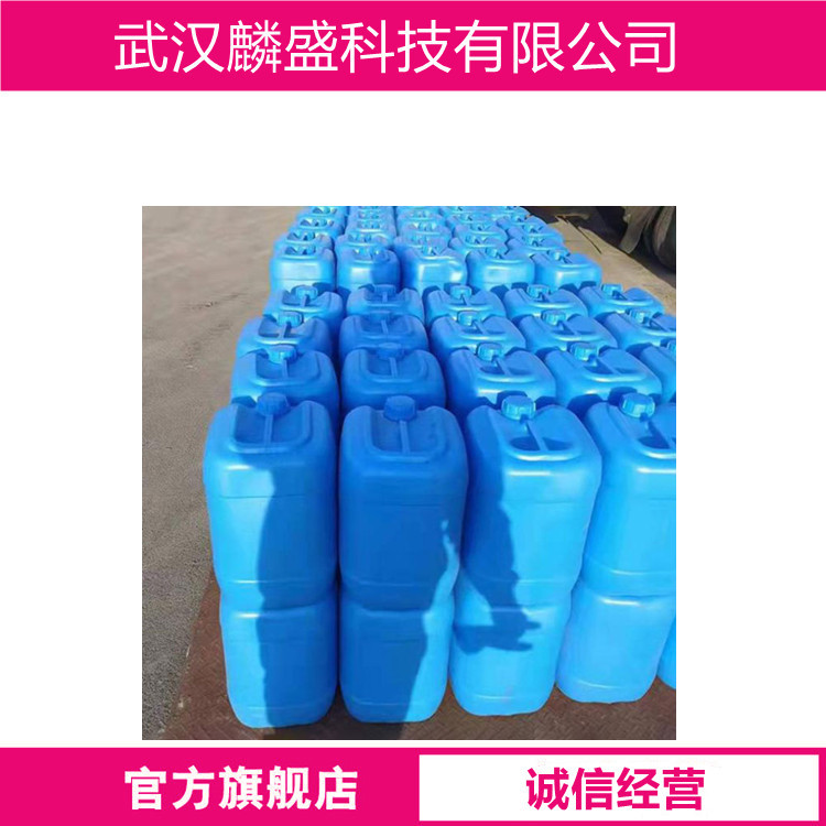 碳酸丙烯酯 108-32-7 含量99.9% 溶剂