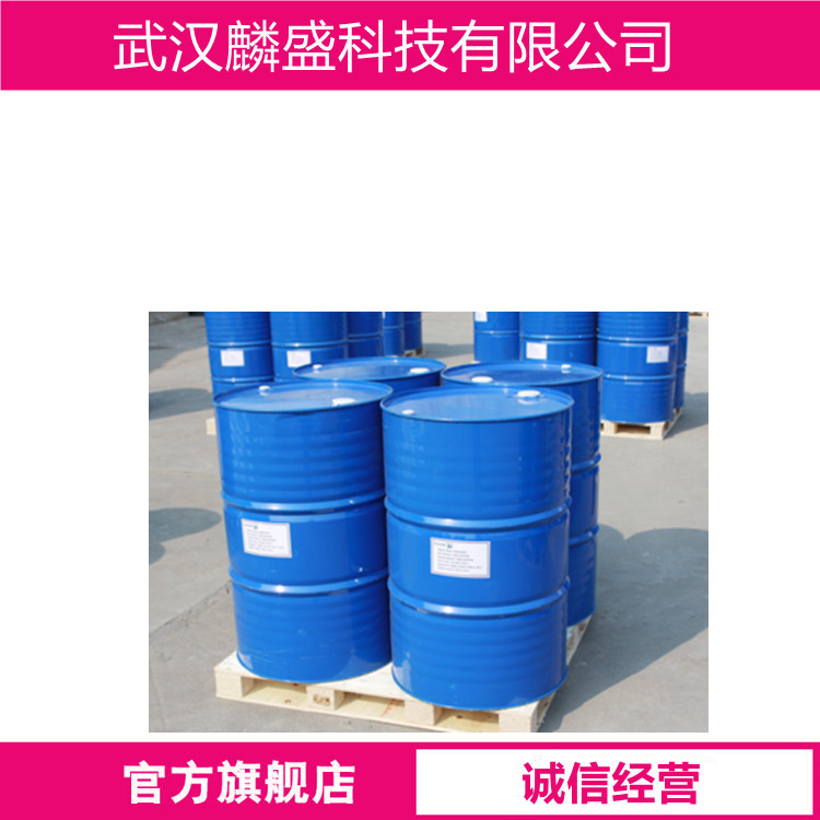 4-氯-2-氟苯胺 57946-56-2 含量99% 中间体