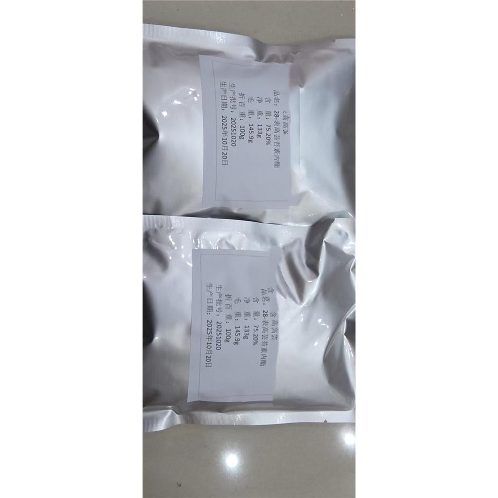 28-表高芸苔素内酯