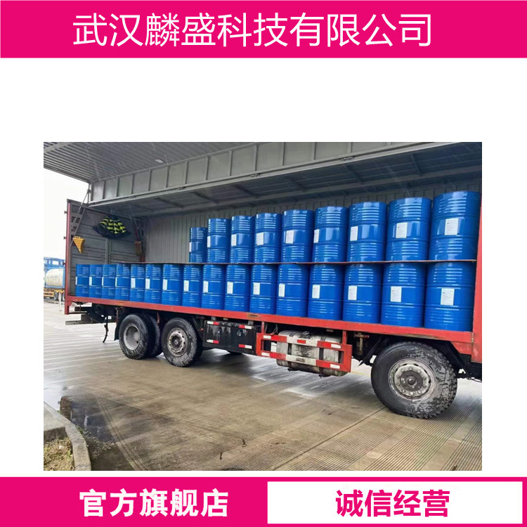 对溴氟苯 460-00-4 有机合成中间体