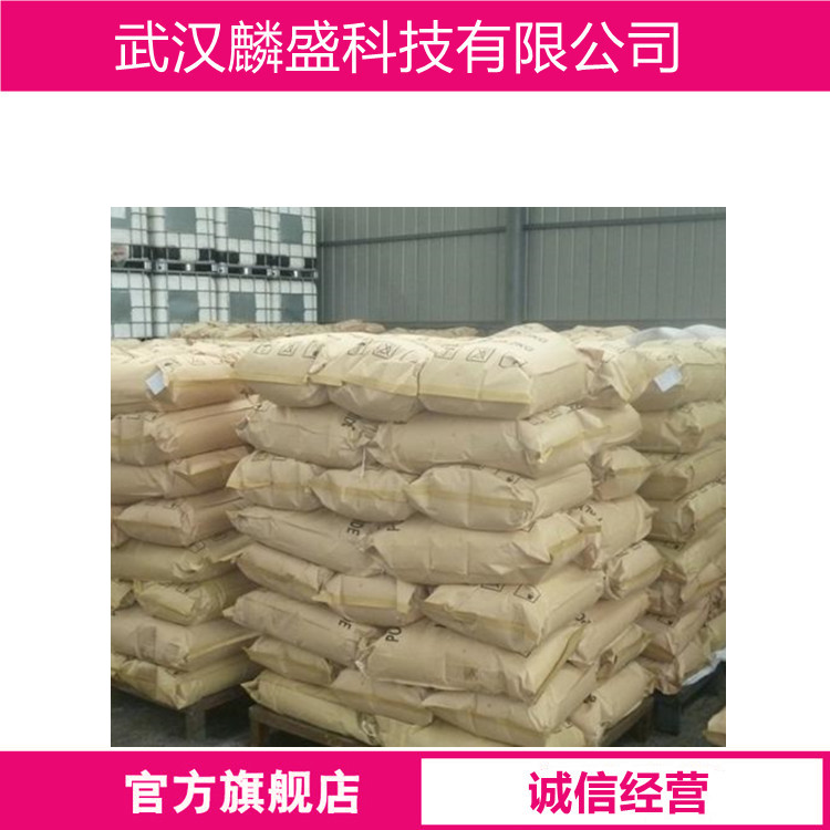 苄基胂酸 苄基砷酸 白药 锡石、黑钨矿和稀土矿的捕收剂