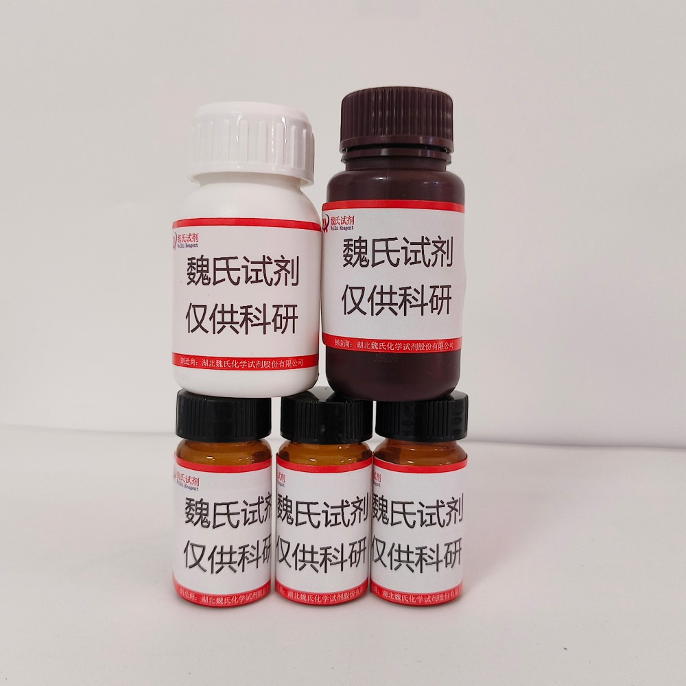 (S)-2-异丙基吗啉—1286768-31-7