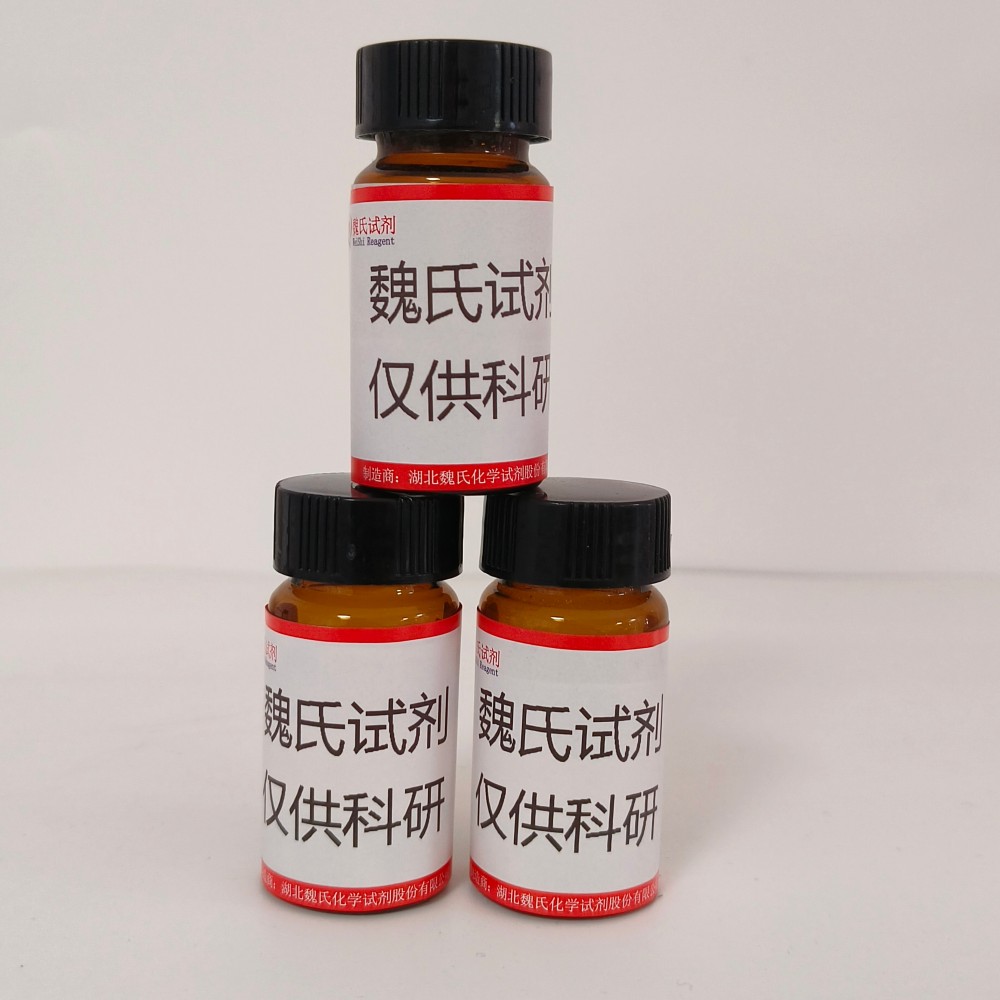 (S)-2-异丙基吗啉—1286768-31-7