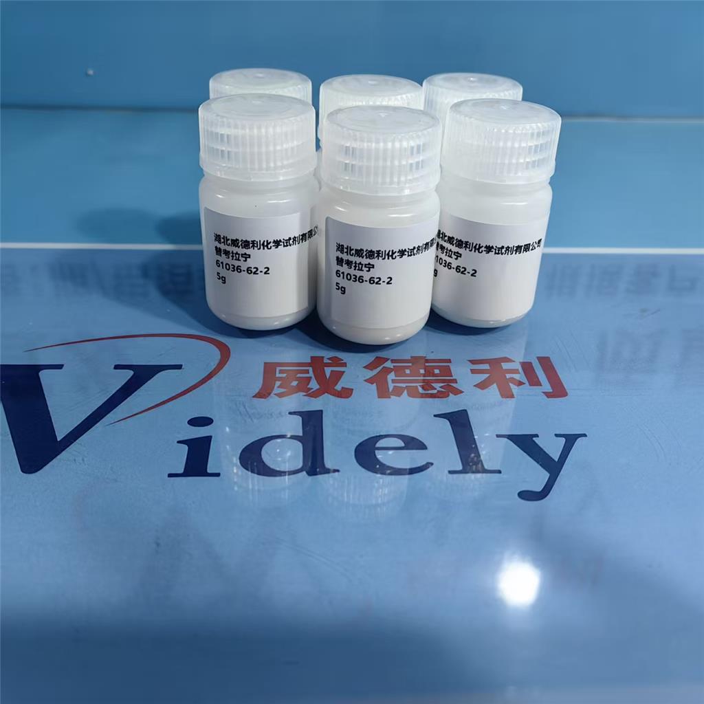 化学试剂对照品523-39-7维生素K2工艺路线