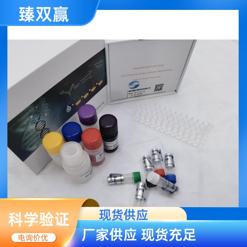 大鼠白细胞介素18结合蛋白(IL-18BP)ELISA试剂盒