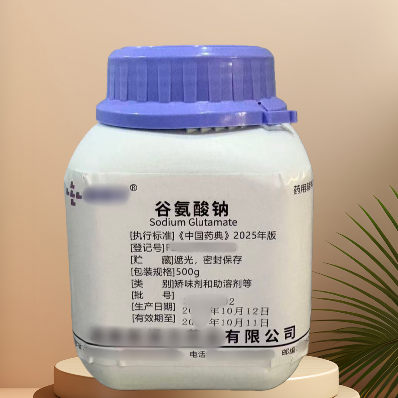 医用级黄凡士林，新批号