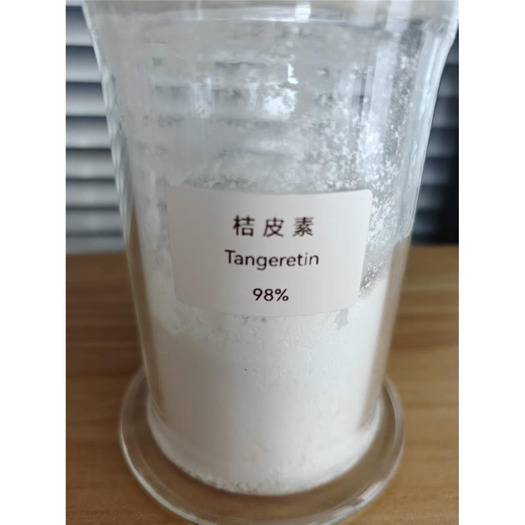 桔皮素 橘红素 98%