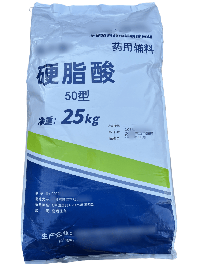 泊洛沙姆188药辅/日化，有质检单和报关单