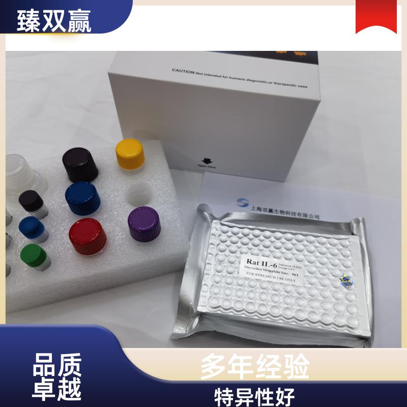 大鼠髓过氧化物酶(MPO)ELISA检测试剂盒