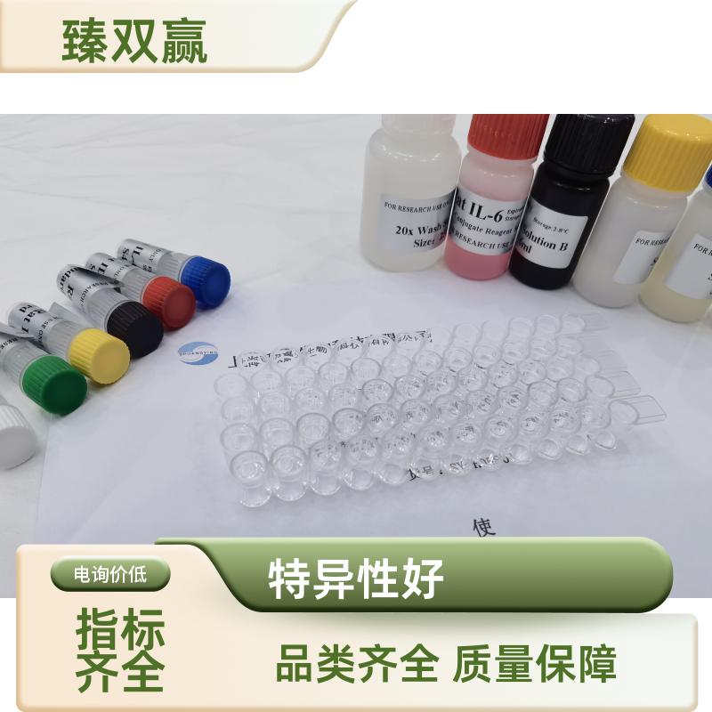 大鼠脂蛋白关联磷脂酶A2(LpPLA2)ELISA试剂盒