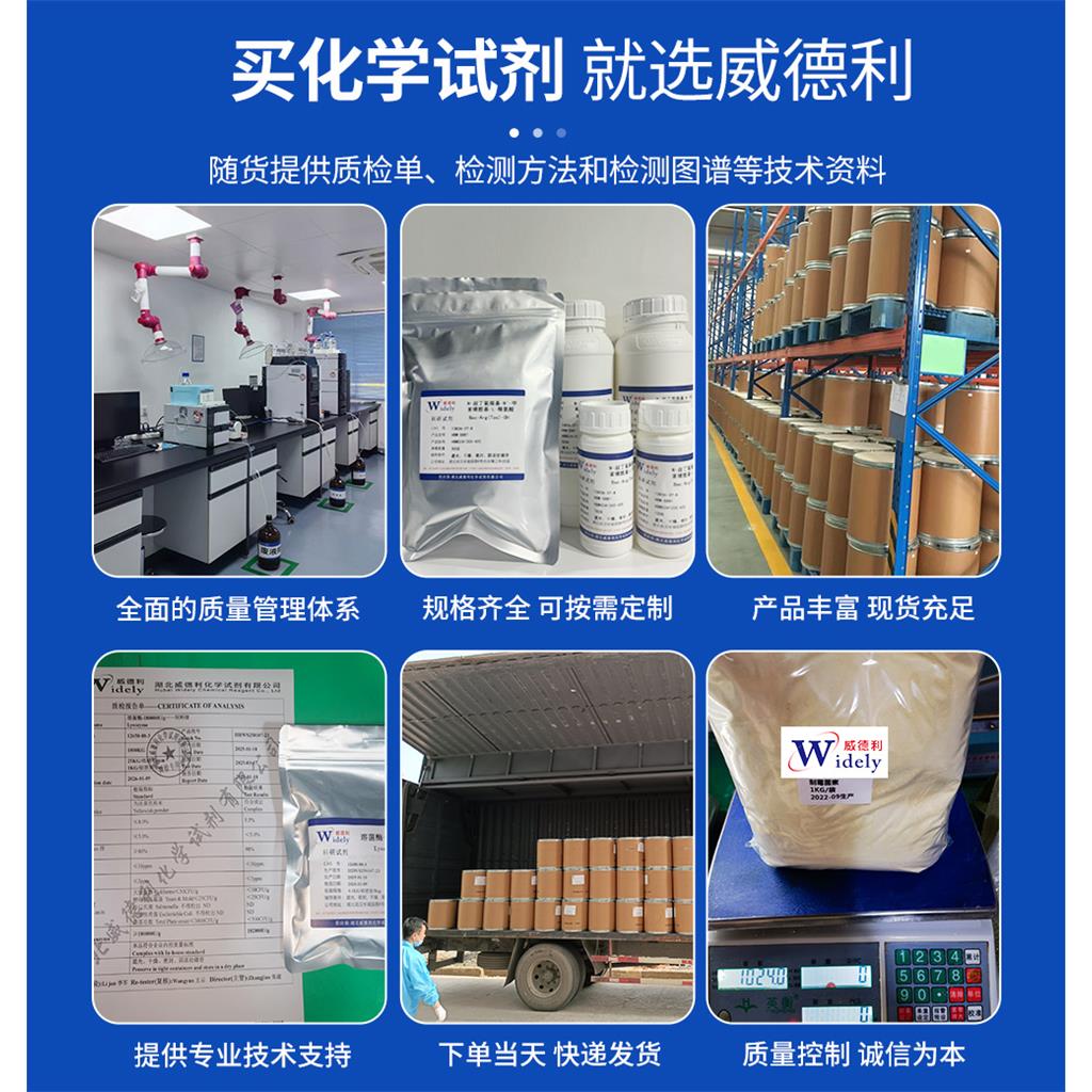 麦考酚酸钠；霉酚酸钠