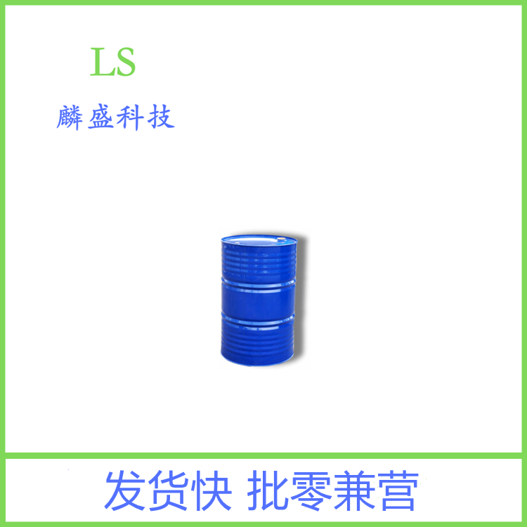 1,3-二溴苯 108-36-1 间二溴苯 含量99% 