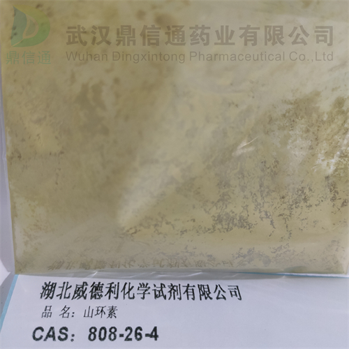 山环素碱；山环素