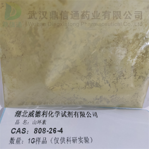 山环素碱；山环素