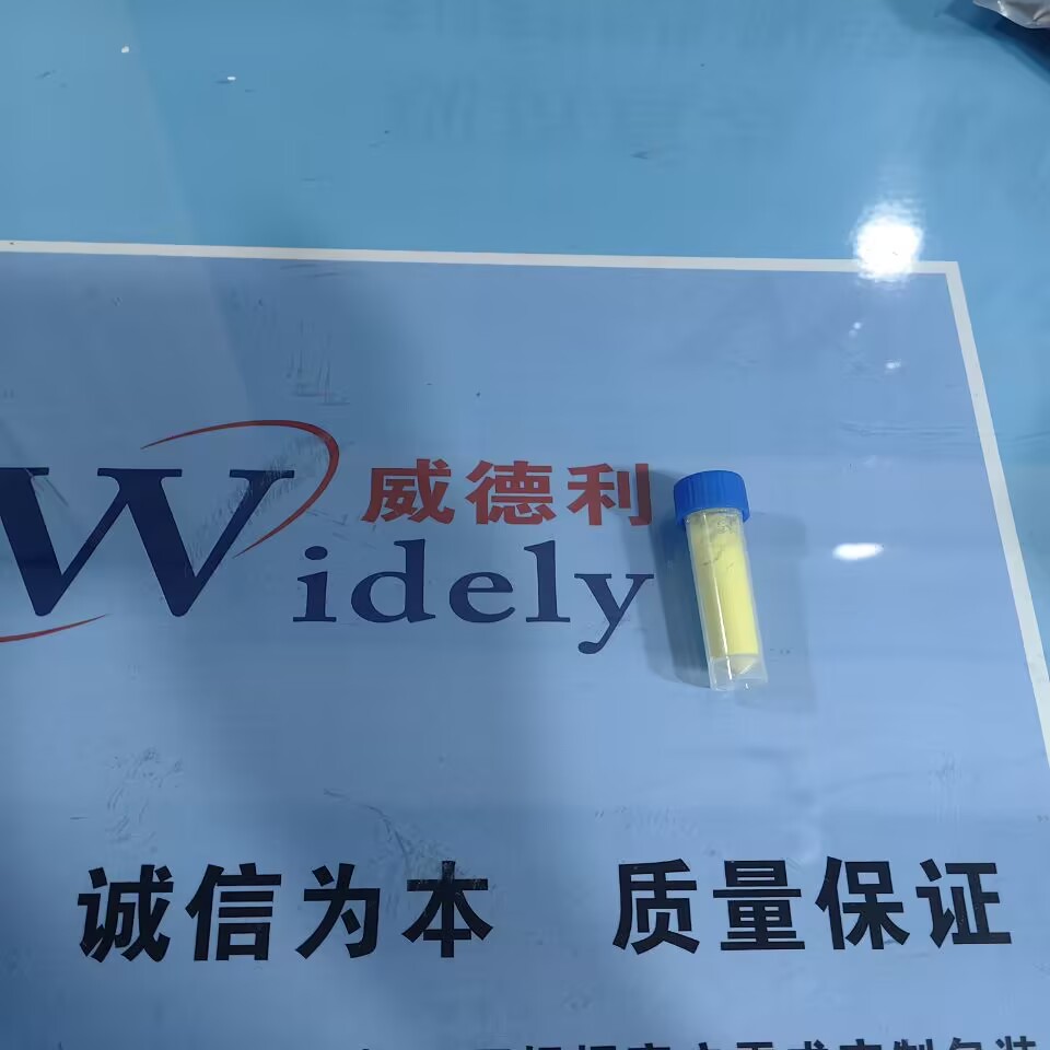 化学试剂亮氨酸脱氢酶9082-71-7应用工艺技术