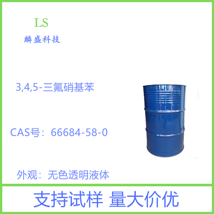3,4,5-三氟硝基苯 66684-58-0 医药农药中间体