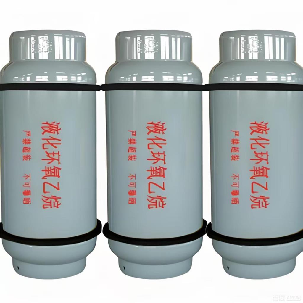 环氧乙烷 75-21-8