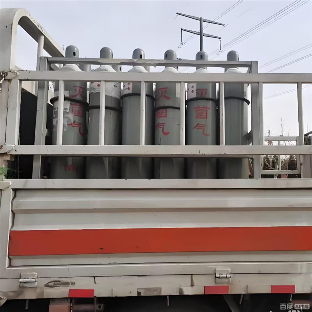 环氧乙烷 75-21-8