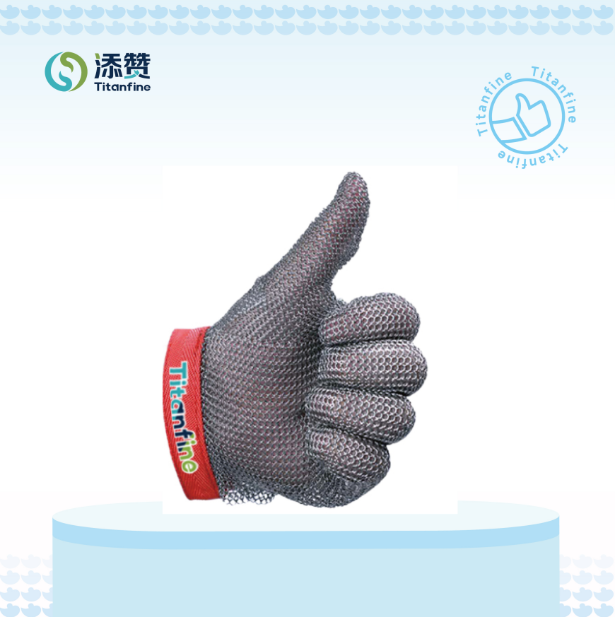 添赞Titanfine钢环防切割手套