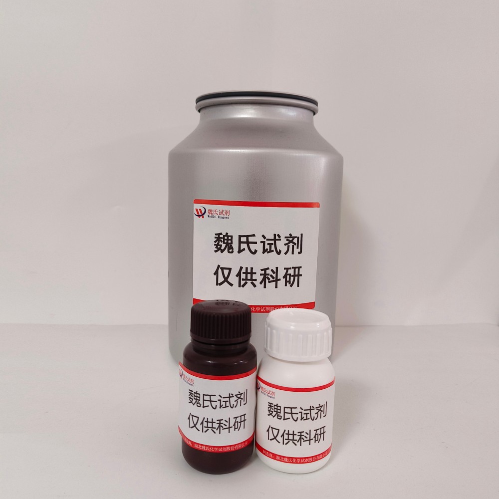4-溴-1H-吡唑并[4,3-c]吡啶—1159829-63-6