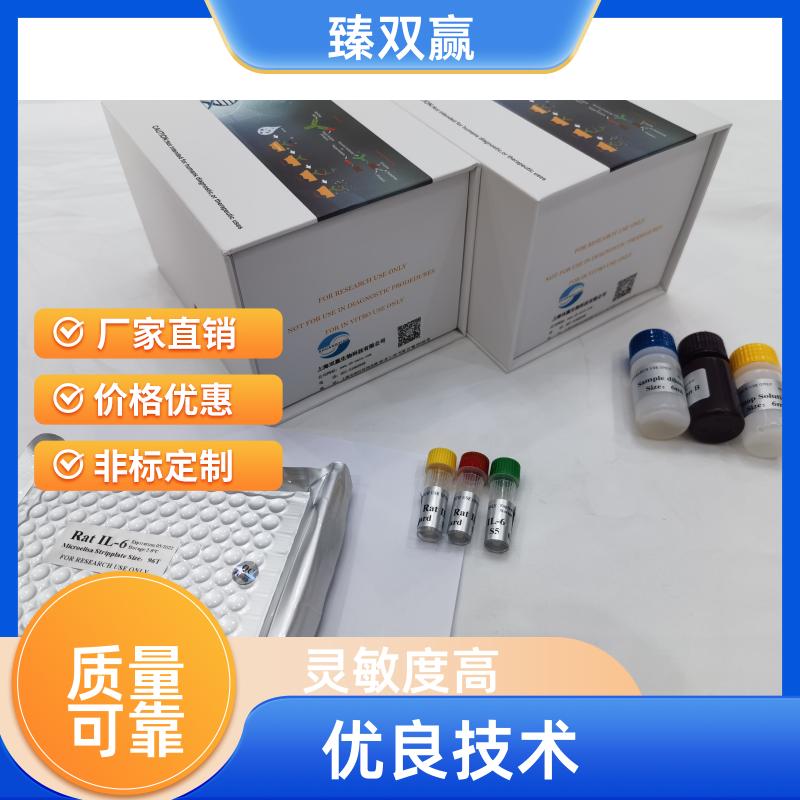 大鼠平滑肌肌动蛋白α2(ACTa2)ELISA试剂盒