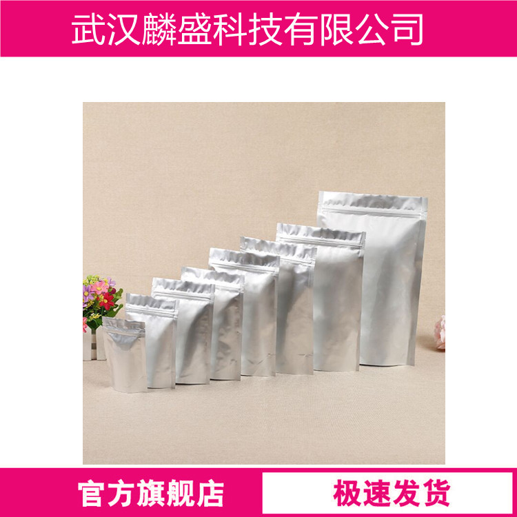 3-异色酮 4385-35-7 纯度≥99% 用于农药