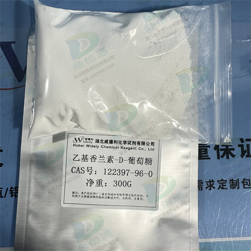 乙基香兰素葡萄糖苷