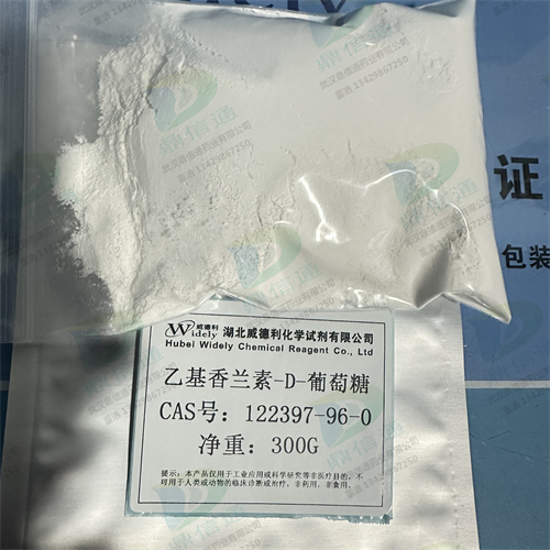 乙基香兰素葡萄糖苷