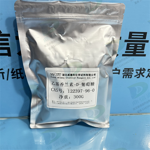 乙基香兰素葡萄糖苷