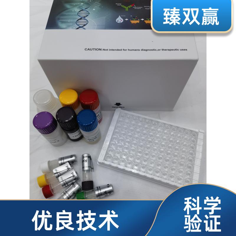 大鼠肾足蛋白(NPHN)ELISA试剂盒