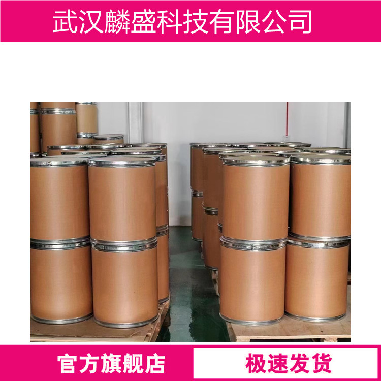 碘化亚铜 7681-65-4 CuI含量99% 有机反应催化剂