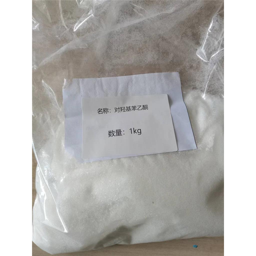 对羟基苯乙酮 99-93-4 含量99% 化妆品级原料